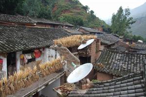 八格里村 八格里村