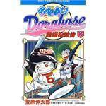 哆啦A夢超級棒球傳-16 哆啦A夢超級棒球傳-16