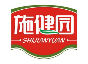 陝西施健元食品有限公司