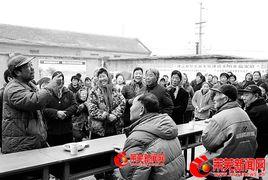 清泥溝村 清泥溝村