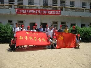 庵下吳村 庵下吳村