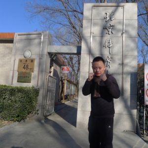 溫水武術協會總教練——丁剛