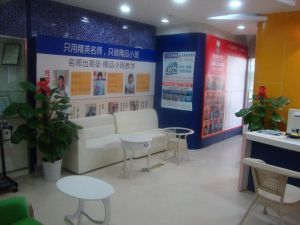 雅思培訓學校 雅思培訓學校