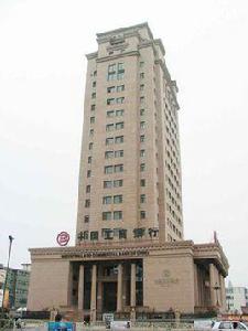 中國工商銀行股份有限公司深圳市分行 中國工商銀行股份有限公司深圳市分行