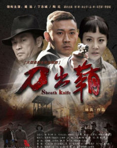 驚天大迷局 驚天大迷局