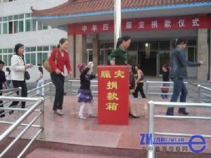 中牟四高 中牟四高