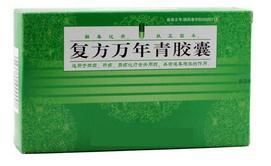 複方萬年青膠囊 複方萬年青膠囊