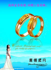 真情歲月 真情歲月