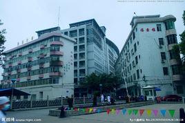 梅州市人民醫院 梅州市人民醫院