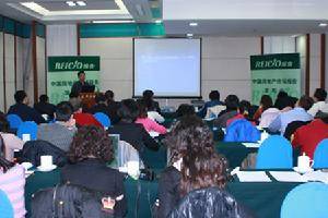 （圖）大連成大科技投資有限公司