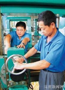 魯重數控工具機