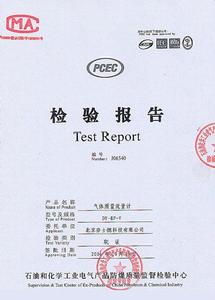 北京奈士德科技有限公司