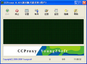 遙志代理伺服器(CCProxy)V6.3.9