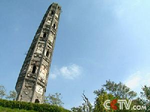 護珠斜塔 護珠斜塔