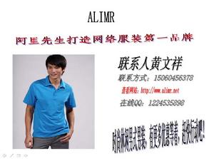 阿里先生 阿里先生