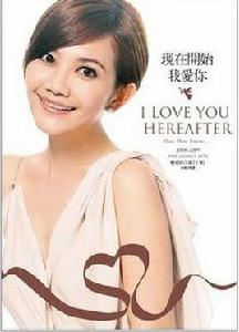 蔚藍海岸[梁靜茹演唱歌曲]