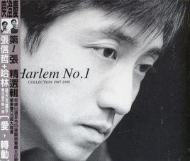 Harlem No.1 Harlem No.1