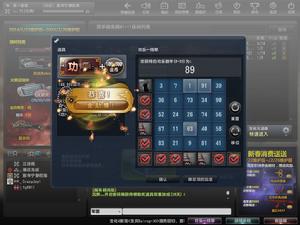 通過抽取密碼箱獲得“功”字