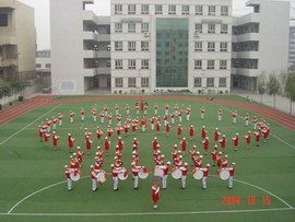 西安市實驗國小 西安市實驗國小