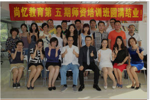 張海洋（記憶專家，全腦教育專家）