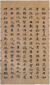 四風[佛教術語]