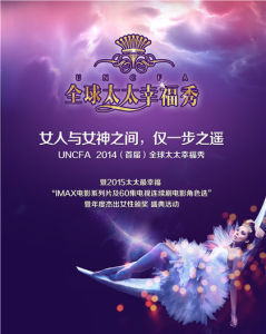 太太幸福秀 太太幸福秀