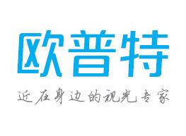 天津歐普特科技發展有限公司 天津歐普特科技發展有限公司