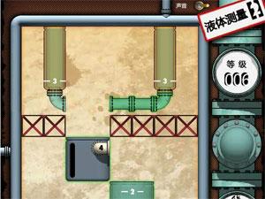 液體測量2中文版 液體測量2中文版