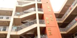 南寧市富寧國小