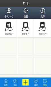 鄉寧生活 鄉寧生活