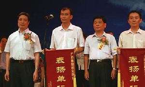 廣州市醫藥有限公司