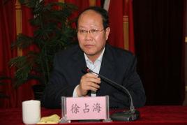 徐占海[寧夏自治區地質局原局長]