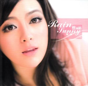 做回自己 做回自己