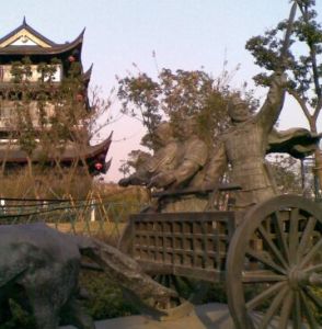 項王公園 項王公園