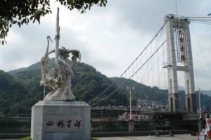 九峰索橋 九峰索橋