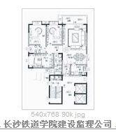 長沙鐵道學院建設監理公司 長沙鐵道學院建設監理公司