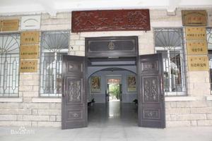 廈門大學歷史研究所 廈門大學歷史研究所