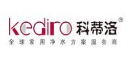科蒂洛淨水器 科蒂洛淨水器
