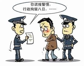 假行政行為 假行政行為