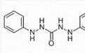 二苯羰醯二肼 二苯羰醯二肼