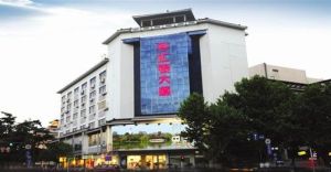 匯銀家電 匯銀家電