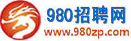 980招聘網 980招聘網