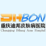 重慶白癜風醫院 重慶白癜風醫院