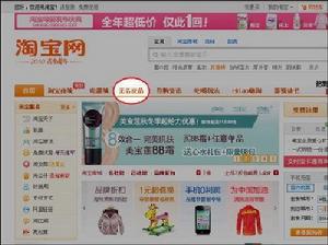 無名良品 無名良品