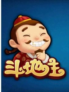 鬥地主技巧 鬥地主技巧