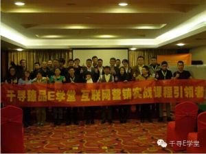 千尋E學堂 千尋E學堂