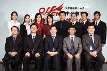 長治中公教育培訓學校