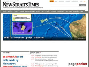 《新海峽時報》 《新海峽時報》
