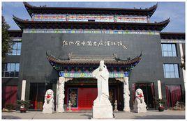 馬鞍山市德化堂古床博物館 馬鞍山市德化堂古床博物館