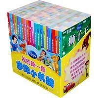 我的第一套迷你小書架 我的第一套迷你小書架